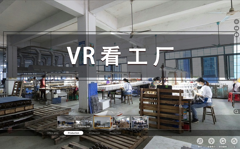 VR全景工廠